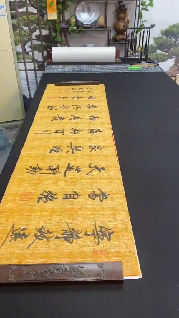 书法宁静致远当自强