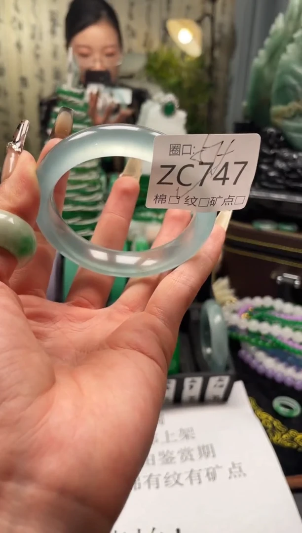 静宝石英岩手镯ZC747