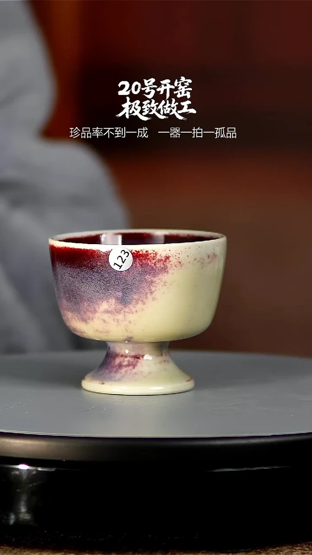 玉石釉杯子123110