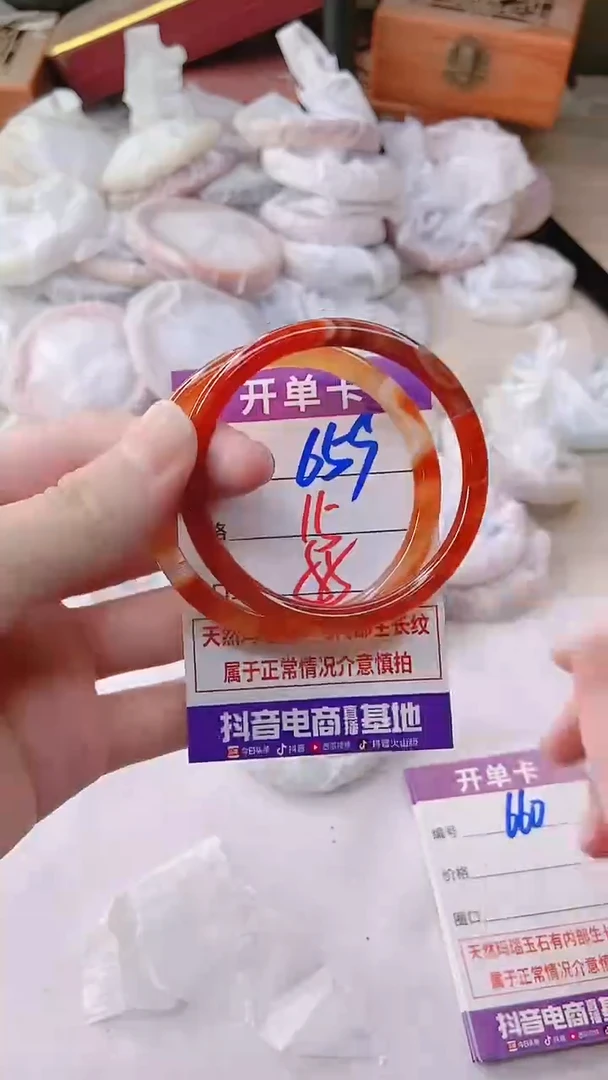 手镯玛瑙/玉髓未镶嵌659