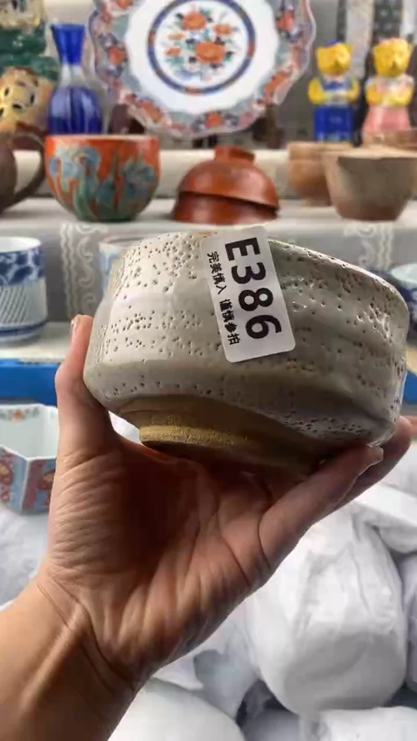 【闪购商品】386