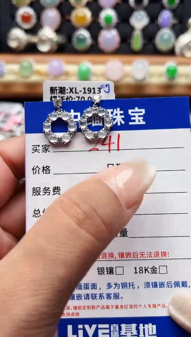 翡翠银S925镶嵌耳饰缅甸天然A货翡翠S925银镶嵌