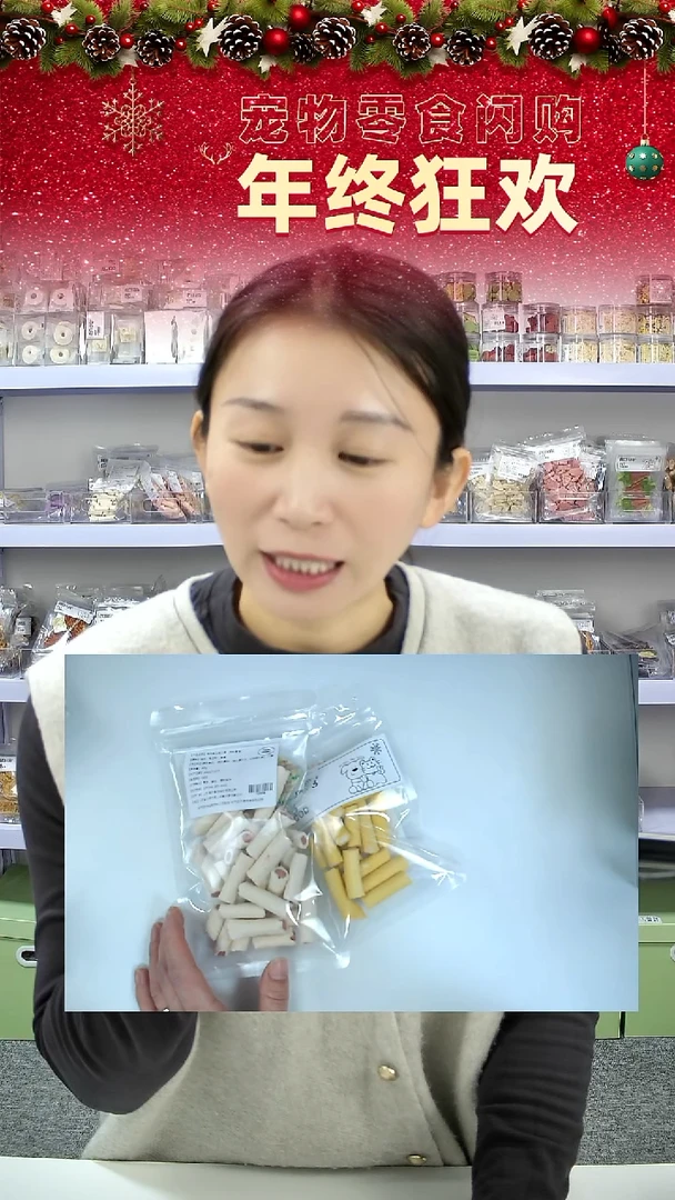 宠物零食秒拍--兔血夹心棒+羊奶夹心棒