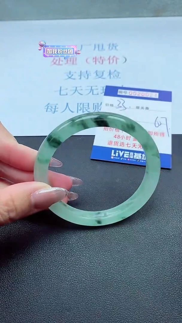 以实物为准0000200024