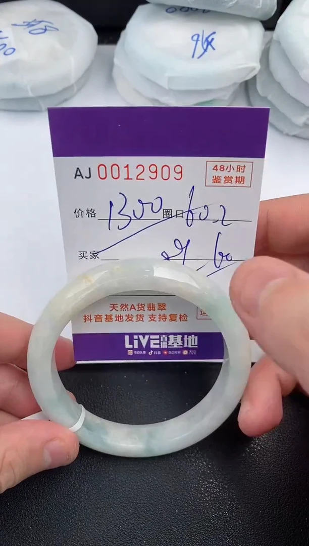 【闪购商品】翡翠手镯未镶嵌天然A货翡翠