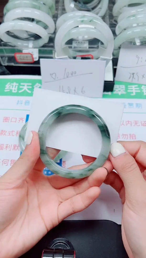 未镶嵌手镯石英质玉156-53/54