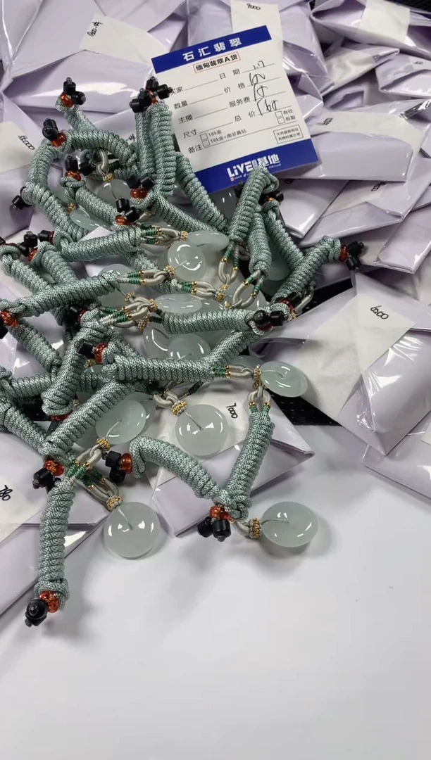 【闪购商品】翡翠颈饰未镶嵌多样性发货，发一件