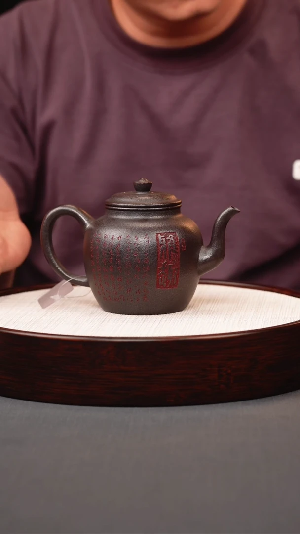 茶壶紫砂玄铁紫砂宝瓶