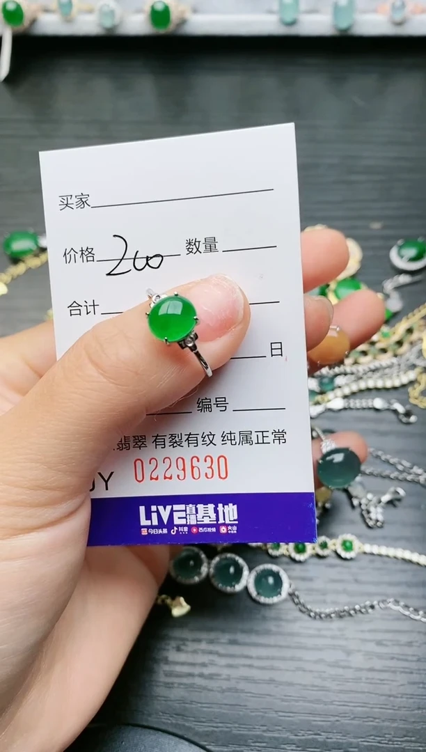 【闪购商品】翡翠戒指银S925镶嵌9630