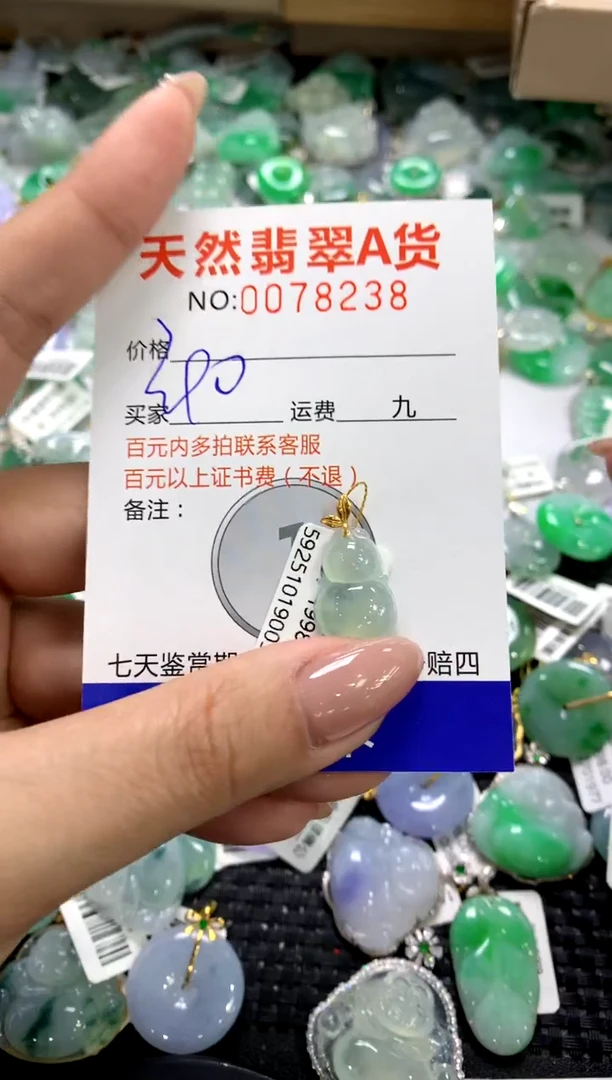 颈饰18K金镶嵌翡翠1