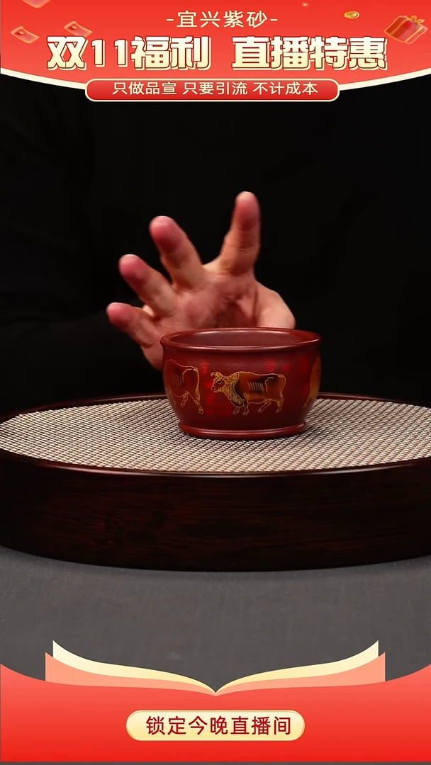 茶壶紫砂石红 五牛杯