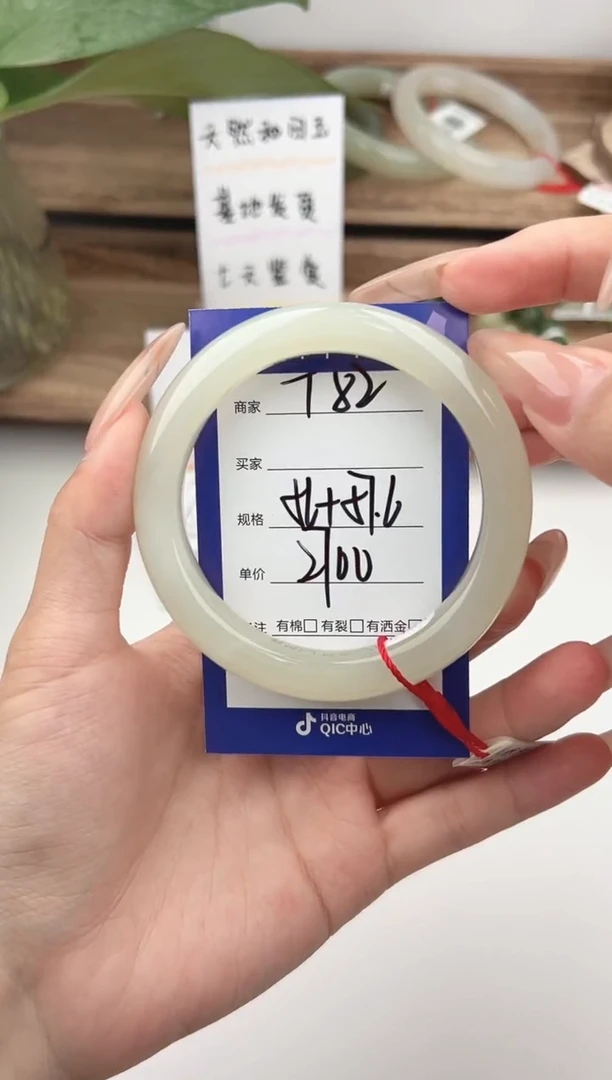 未镶嵌手镯和田玉微色差T82