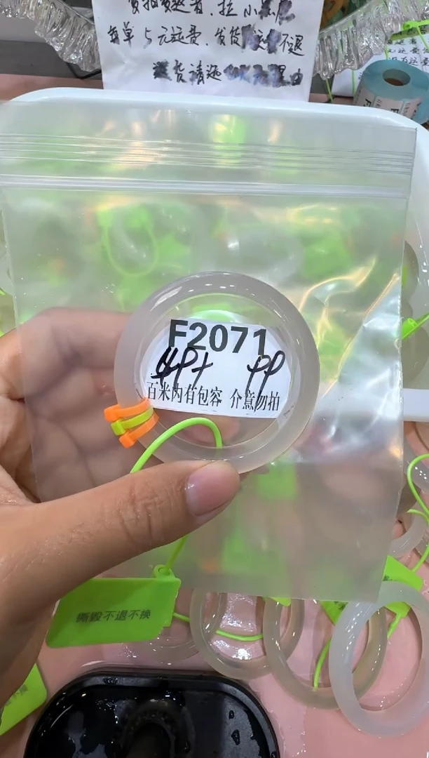 手镯玛瑙/玉髓合金今****奖玛瑙