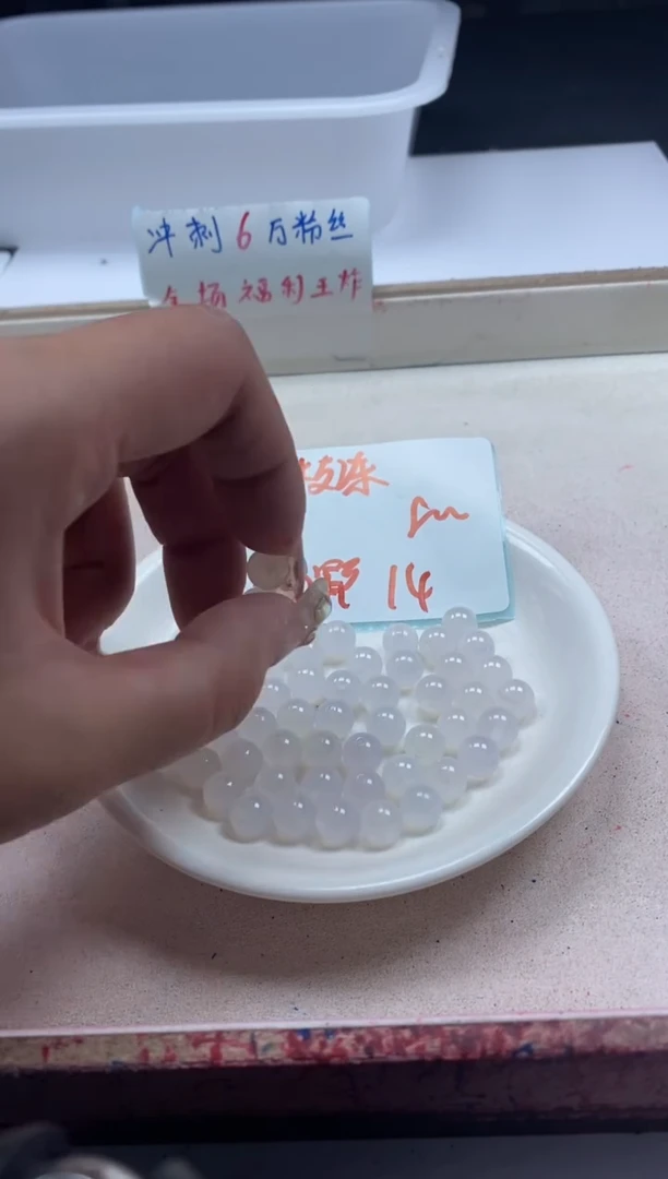 【闪购商品】南红玛瑙颈饰未镶嵌w326荔枝冻8mm*40颗