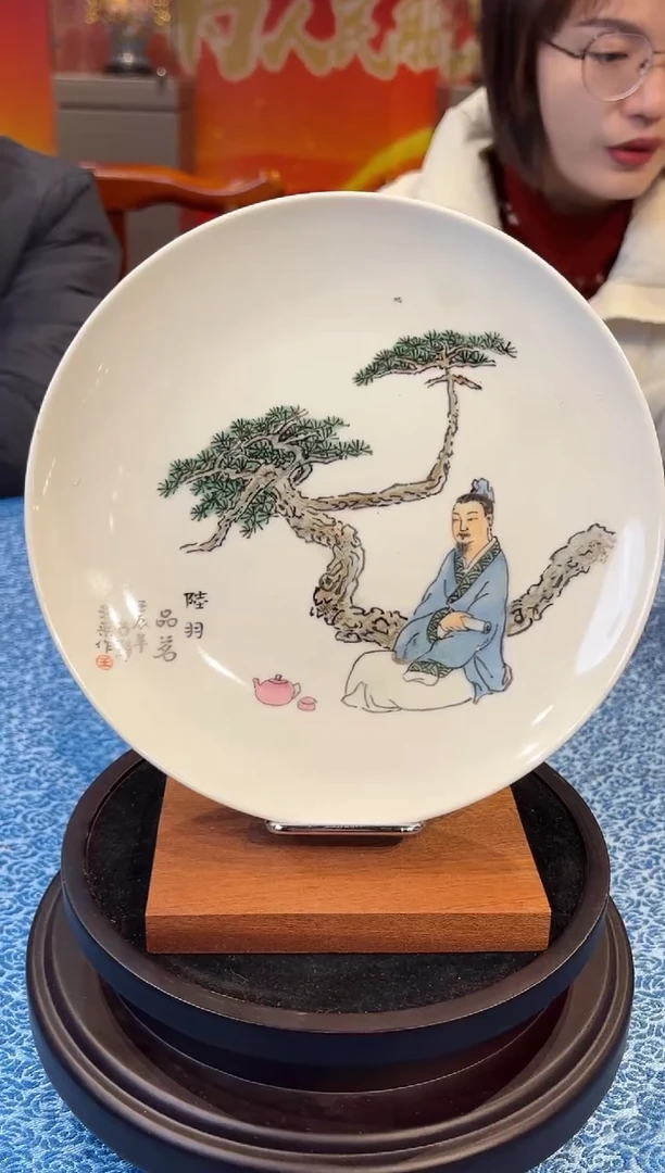 摆件陶瓷瓷立方&北京工美专场-14