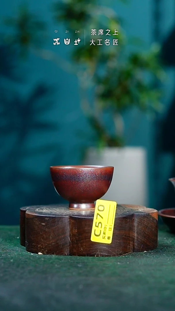 【闪购商品】瓷片神垕钧瓷 精品瓷器 园C570