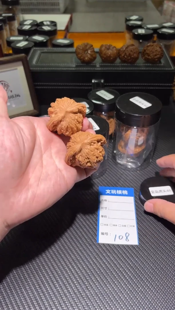 文玩核桃把件108虎头