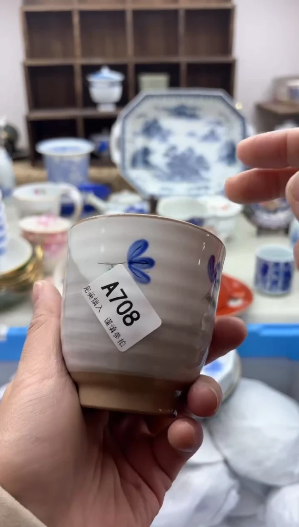 【闪购商品】碟708A..............