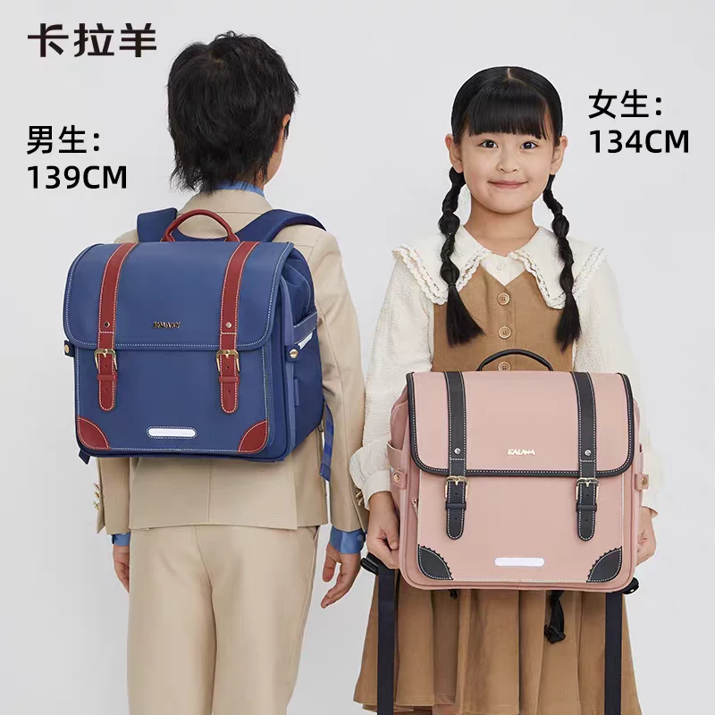 卡拉羊1 - 4年级防水耐脏减负气囊书包天鹅堡款式