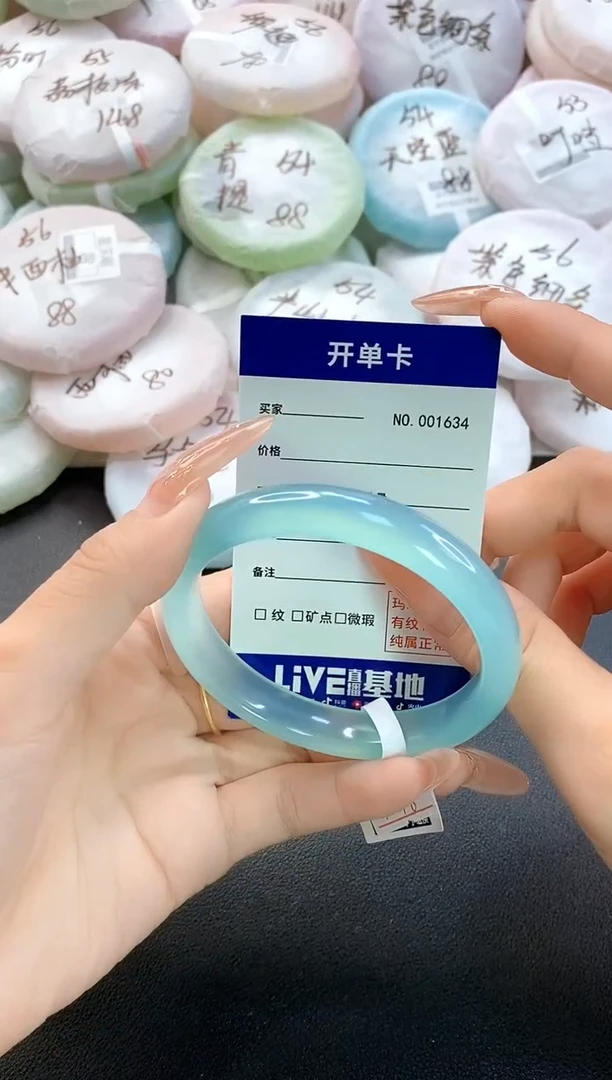 手镯玛瑙/玉髓未镶嵌1634圈口58