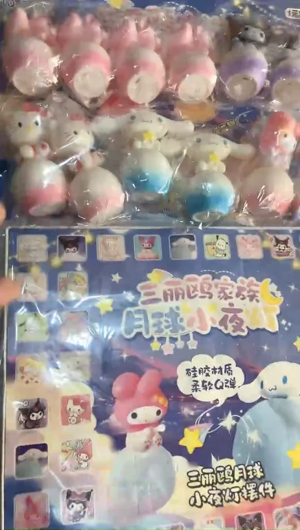 塑料80入三丽鸥小夜灯洞洞