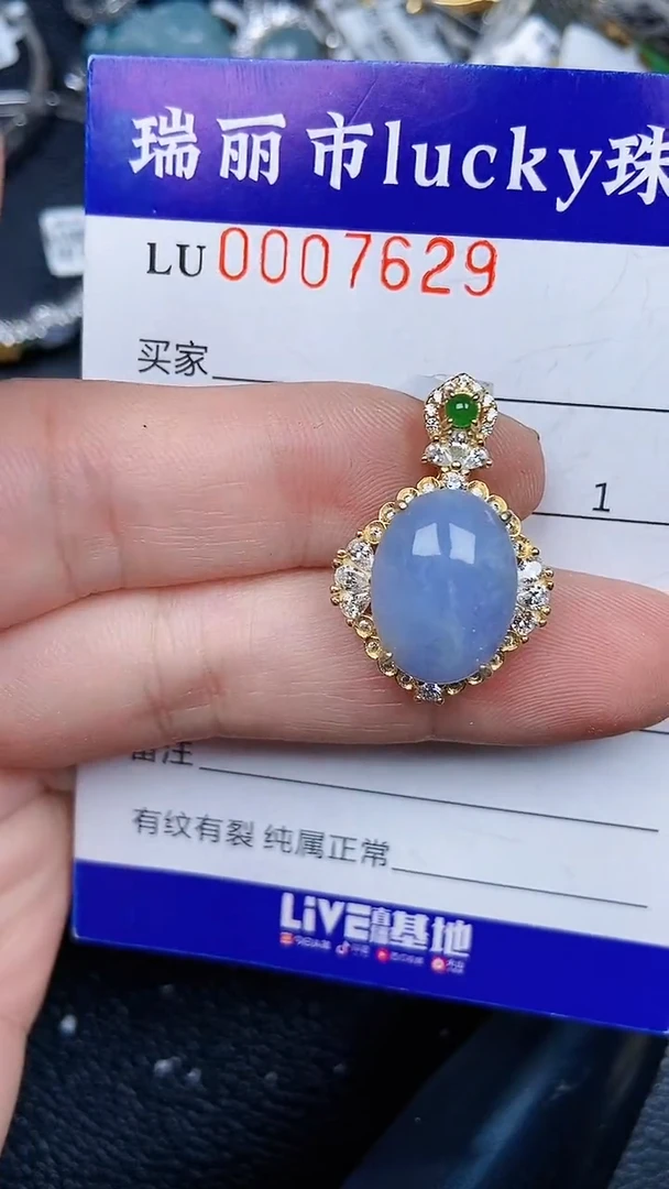 颈饰银S925镶嵌翡翠7629