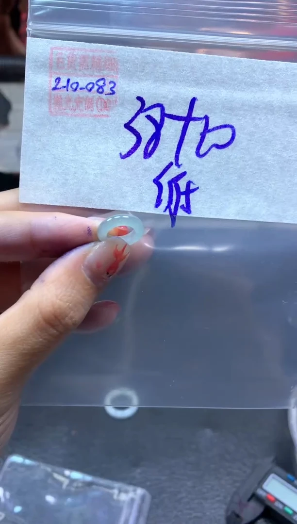 【闪购商品】定制翡翠未镶嵌翡翠48元#毛货需精细抛光083