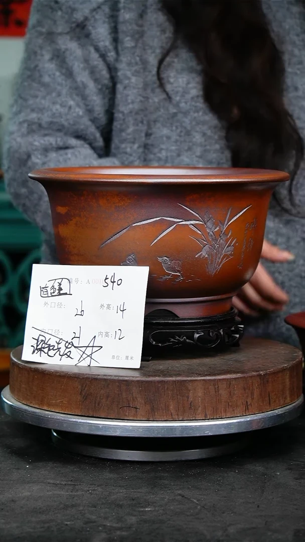 紫砂花盆540+s颜色不挑
