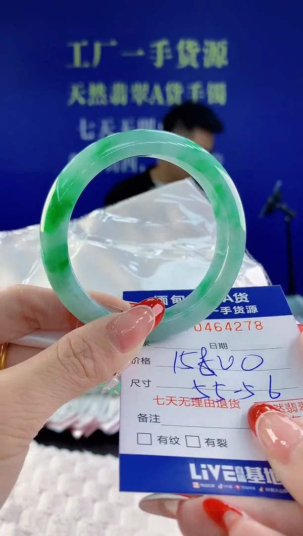 【闪购商品】翡翠手镯未镶嵌78天然A货翡翠