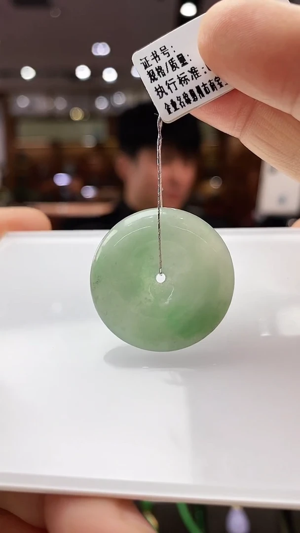 颈饰未镶嵌翡翠平安扣