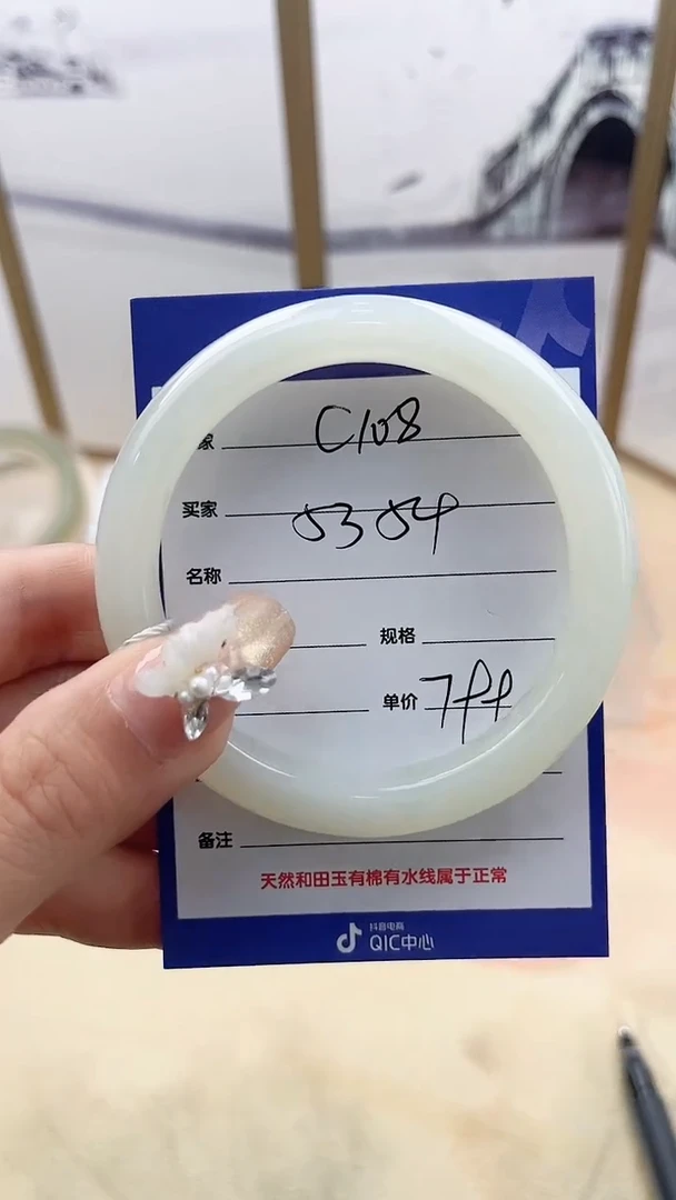 和田玉手镯未镶嵌C108微色差