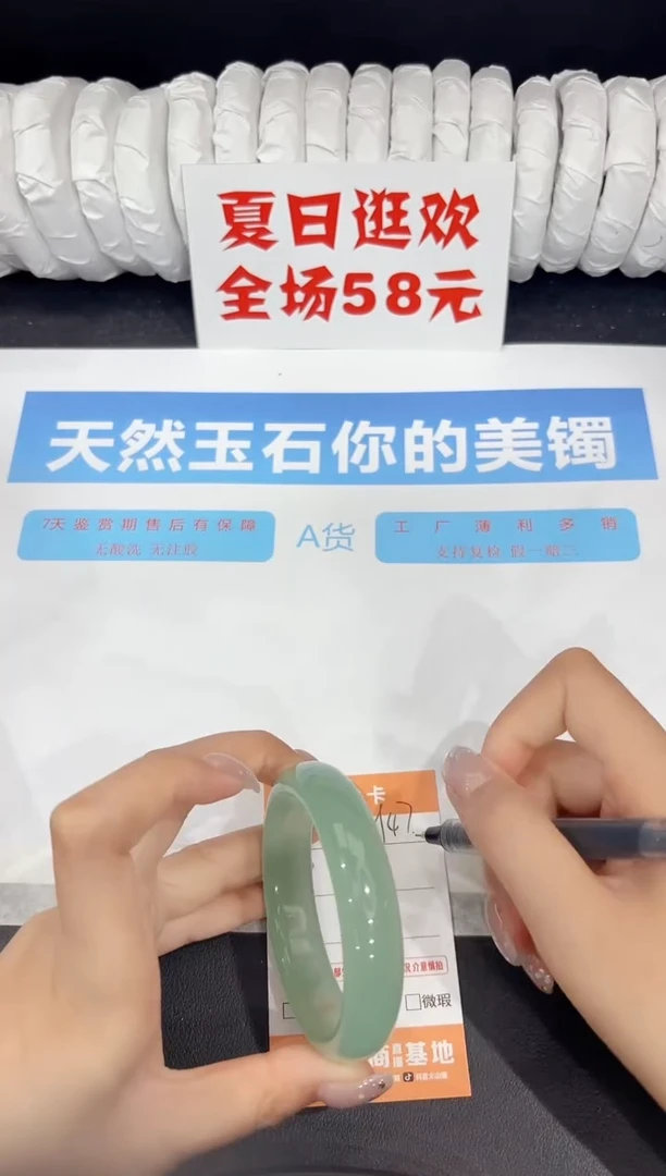 石英质玉手镯未镶嵌j47-56.3