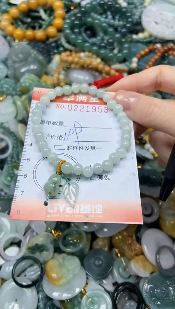 颈饰未镶嵌翡翠闪购0221953