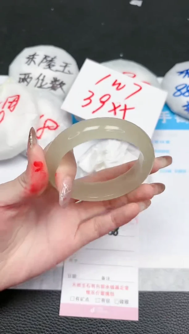 【闪购商品】石英质玉手镯未镶嵌458-56.3
