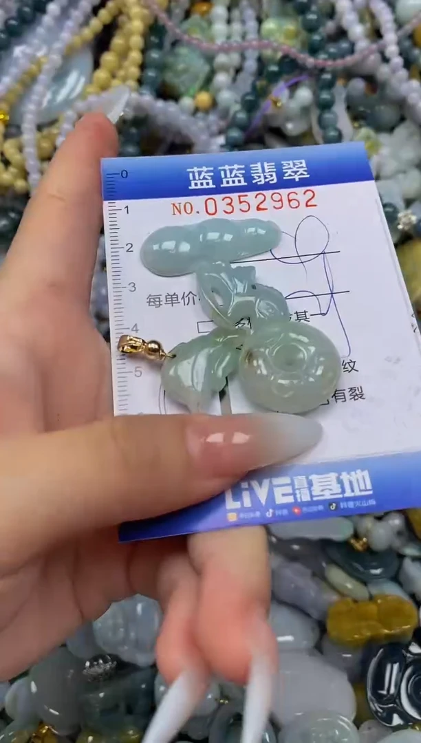 颈饰未镶嵌翡翠闪购0352962