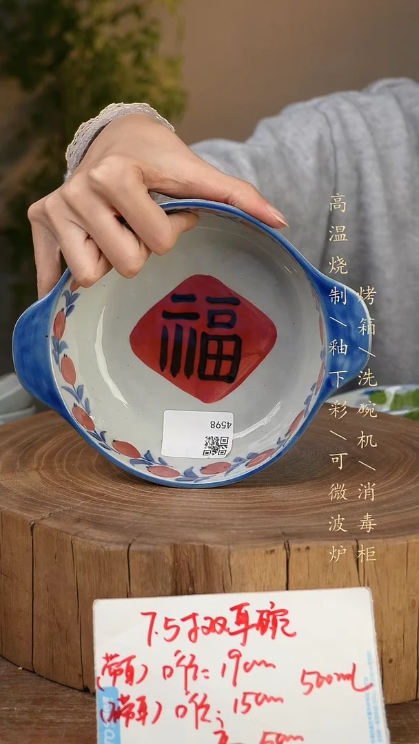 碗瓷景德镇手工手绘高温瓷釉下彩