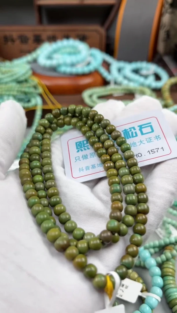 【闪购商品】绿松石松石未镶嵌1571