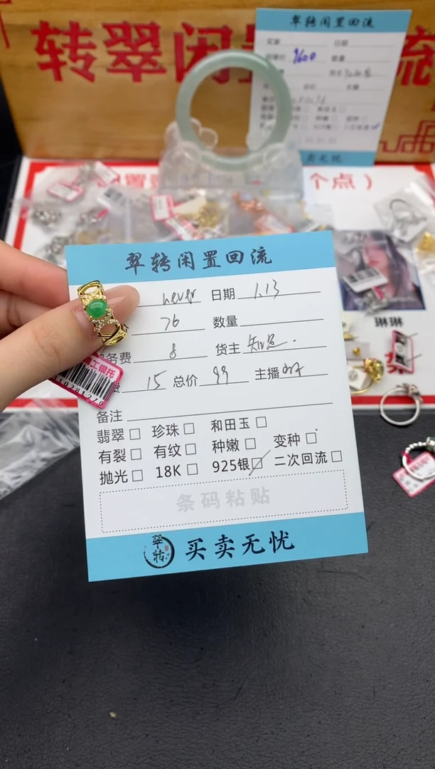 【闪购商品】翡翠戒指银S925镶嵌绿色