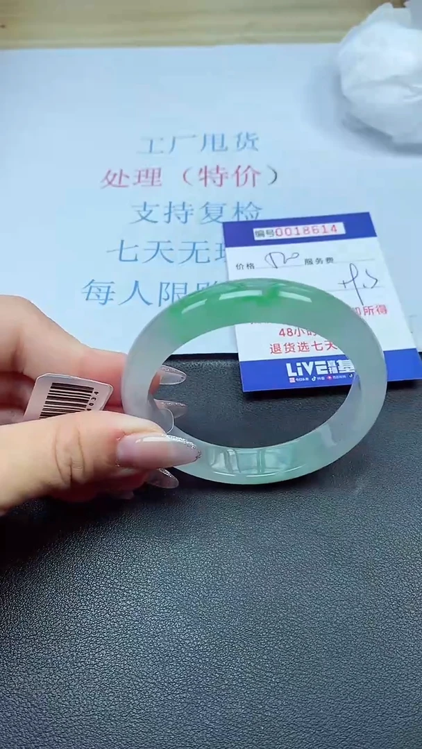 以实物为准00018614