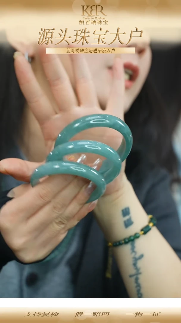 未镶嵌手镯翡翠KBR1120002  52-55