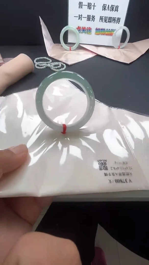 未镶嵌手镯翡翠圈54