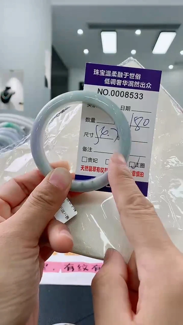 未镶嵌手镯翡翠天然缅甸A货翡翠