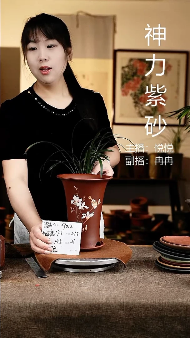 紫砂花盆花卉工艺9012+z微瑕
