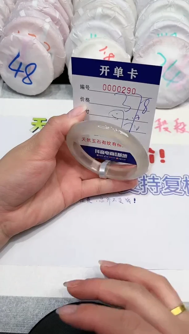 【闪购商品】玛瑙/玉髓手镯未镶嵌290