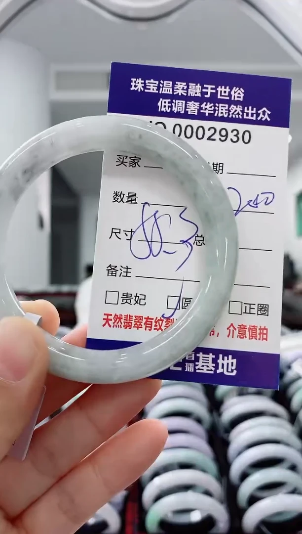 未镶嵌手镯翡翠天然缅甸A货翡翠