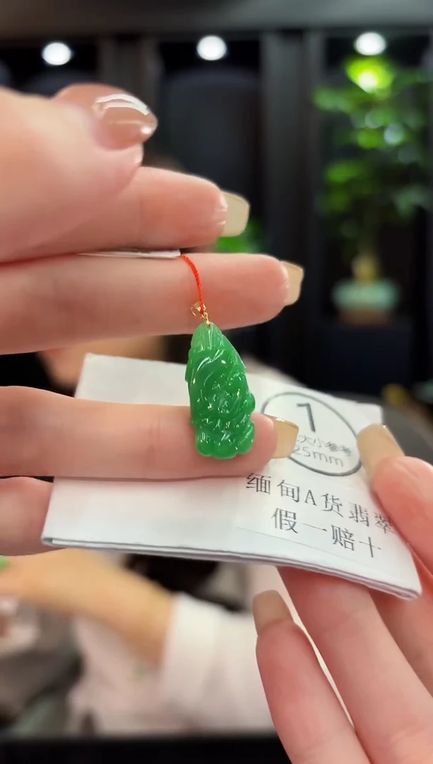 吊坠(不含链)18K金镶嵌翡翠 缅料A货/支持复检/一件