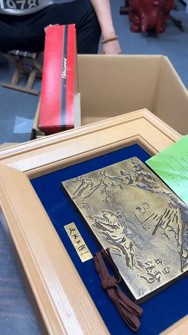回流工艺品老破旧