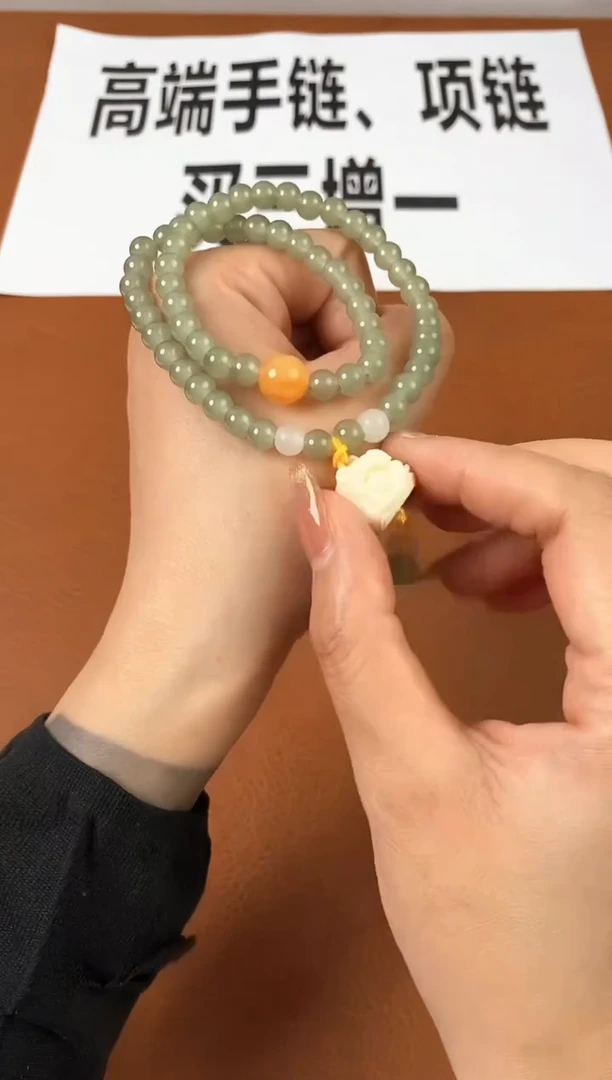 琉璃铜合金铜合金精美手链