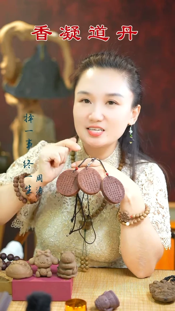 合香（养心心经一对）