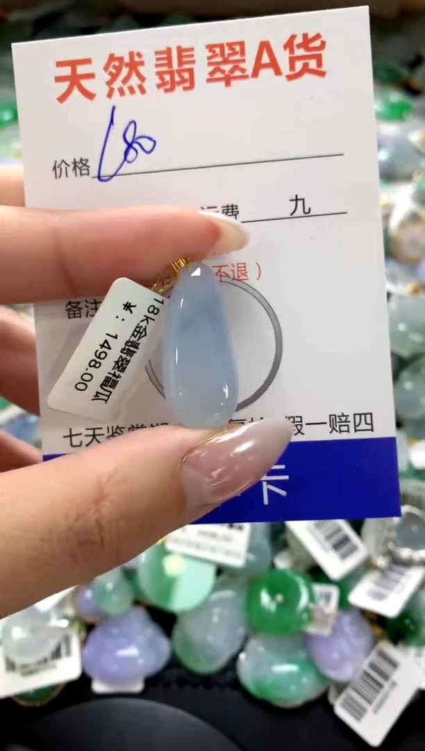 颈饰18K金镶嵌翡翠1111111111